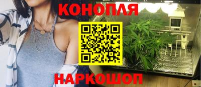 синтетический гашиш Кандалакша