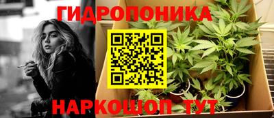 синтетический гашиш Кандалакша