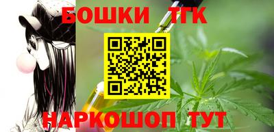 синтетический гашиш Камышлов