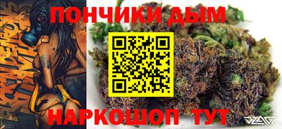 синтетический гашиш Камышлов