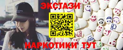 метамфетамин Канаш