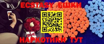 синтетический гашиш Камышлов