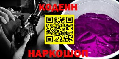 синтетический гашиш Камышлов