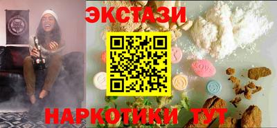 метамфетамин Канаш
