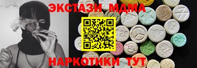 синтетический гашиш Камышлов