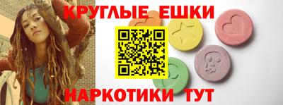 синтетический гашиш Кандалакша