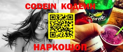 синтетический гашиш Камышлов