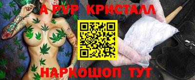 синтетический гашиш Кандалакша