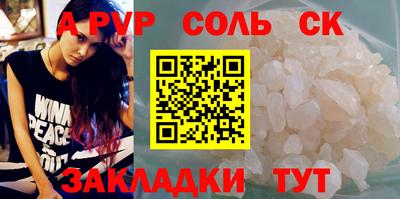 синтетический гашиш Камышлов