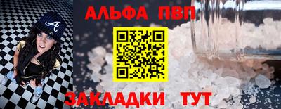синтетический гашиш Кандалакша