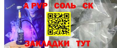 метамфетамин Канаш