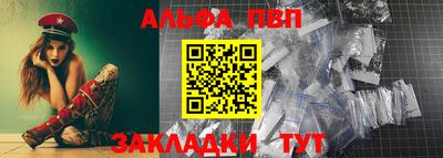 синтетический гашиш Камышлов