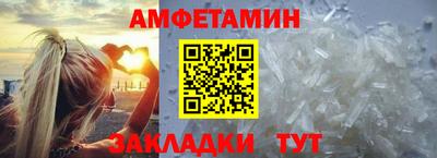 прущие грибы Сланцы