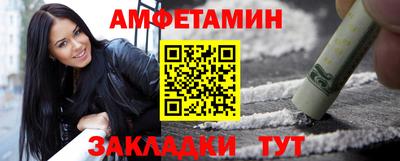 синтетический гашиш Кандалакша