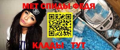 метамфетамин Канаш