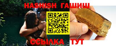 метамфетамин Канаш