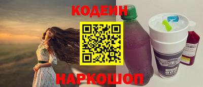 метамфетамин Канаш