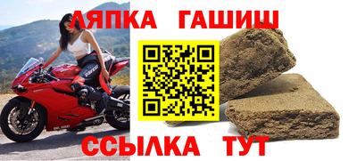 метамфетамин Канаш