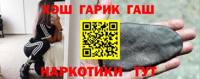 синтетический гашиш Кандалакша