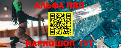 синтетический гашиш Камышлов
