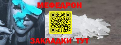 синтетический гашиш Кандалакша