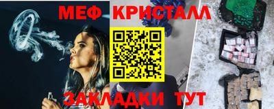 метамфетамин Канаш