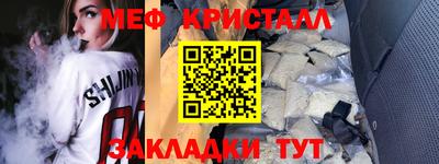 синтетический гашиш Камышлов