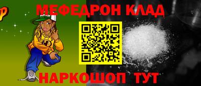 метамфетамин Канаш