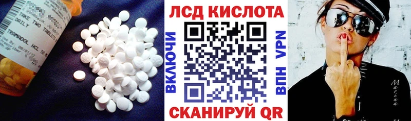 LSD-25 экстази кислота Котельники