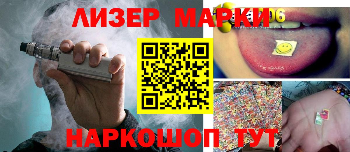 Лсд 25 экстази ecstasy  Вход с VPN  Котельники 