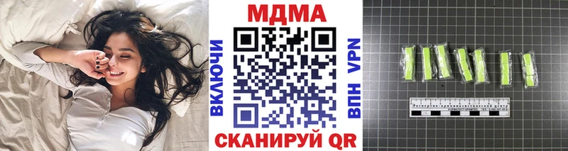 MDMA кристаллы  это Telegram  Котельники 