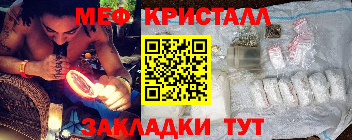 МЯУ-МЯУ мяу мяу  Вход с VPN  МЕФ  Котельники  МЯУ-МЯУ 4 MMC 