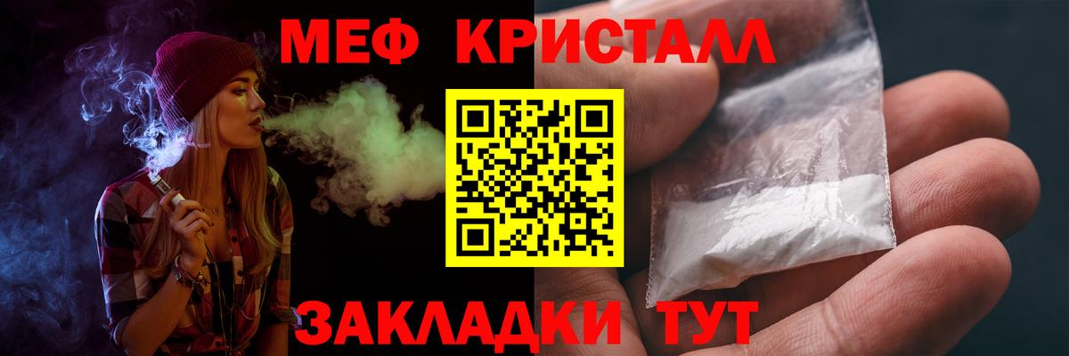 МЕФ  Котельники