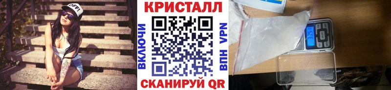 Метамфетамин витя  Котельники 