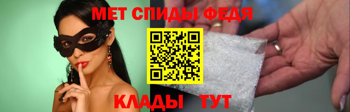 Метамфетамин Декстрометамфетамин 99.9%  Вход с VPN  Котельники 