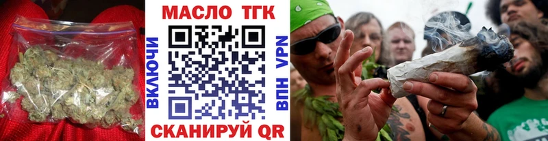 наркотики Котельники Дистиллят ТГК концентрат