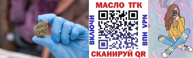 Дистиллят ТГК вейп с тгк Котельники