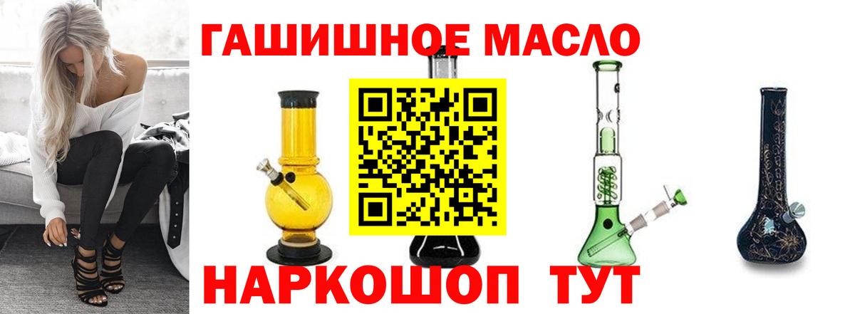 Дистиллят ТГК жижа Котельники