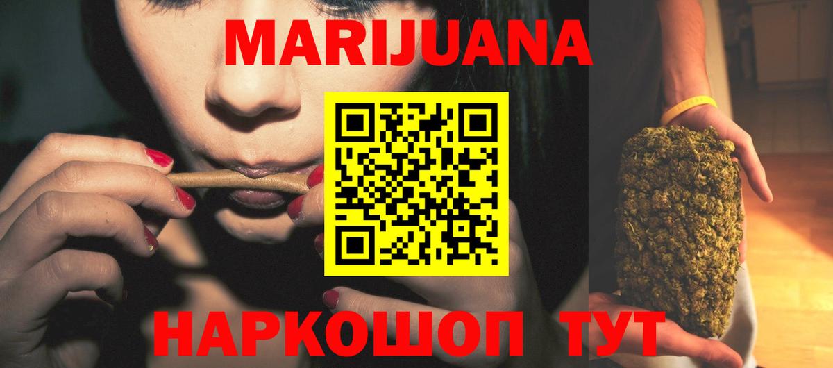 Шишки марихуана OG Kush Котельники