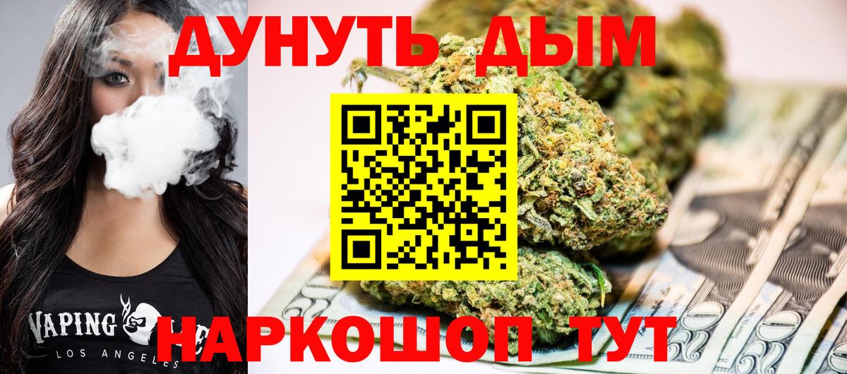 Марихуана индика  Канабис MAZAR  Котельники  Вход с VPN  Бошки марихуана конопля  Бошки марихуана AK-47 